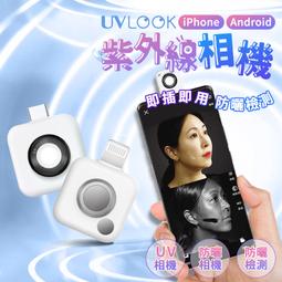 【夏日必備W30-W38現貨彈性優惠】美國LEVI S 511 SLIM Stone輕磅淺藍水洗刷白合身窄管小直筒牛仔褲 歷史價格詳細信息