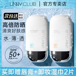 unny官方指甲油免烤快干持久年新色甲油膠白色奧利奧色指甲油超夯 正品 現貨 歷史價格詳細信息