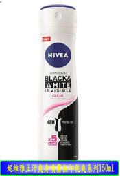 【冇冇有生活館】妮維雅男士無印乾爽止汗爽身噴霧150ml      *下標前請先查詢是否有貨* 歷史價格詳細信息