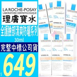 全球光子護理梳電動按摩rf雷射紅外線頭皮護理儀器ems育毛儀 歷史價格詳細信息