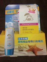 HITO品牌 16寸摺疊自行車超輕可攜式鋁合金 碟煞男女兒童學生成人車 歷史價格詳細信息