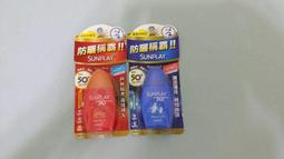曼秀雷敦乳膏-50g/90g (罐)【富康活力藥局】 歷史價格詳細信息
