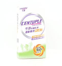 祁連丨戶外越野跑步鞋男款耐磨防滑登山徒步運動鞋112345584 歷史價格詳細信息