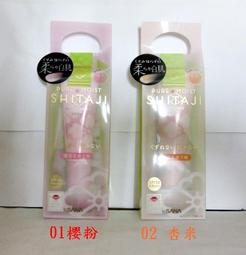 【入船町美妝】娜拉兒 輕巧腮紅 腮紅   (#120&amp; #121)3.7g～二色供選 歷史價格詳細信息