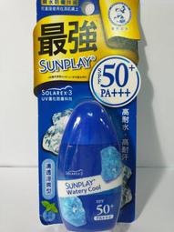 曼秀雷敦 SUNPLAY防曬乳液-溫和寶貝35g 歷史價格詳細信息
