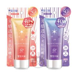 薰衣草 70克裝 為平凡的水加點味 就跟生活一樣 歷史價格詳細信息