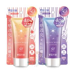 薰衣草 70克裝 為平凡的水加點味 就跟生活一樣 歷史價格詳細信息