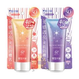 薰衣草 70克裝 為平凡的水加點味 就跟生活一樣 歷史價格詳細信息