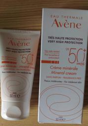 ◎化身小舖◎理膚寶水全面修復霜100ML巴黎新包裝 歷史價格詳細信息