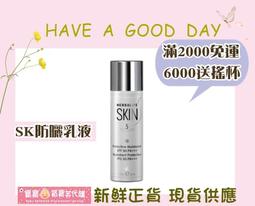 ☆寶寶賀寶芙☆【SK草本化妝水-小】滿2000元免運~滿3000折扣或送旋蓋杯 歷史價格詳細信息