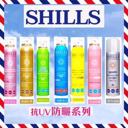 SHILLS 舒兒絲 很耐曬超清爽防曬冰鎮噴霧 SPF50+ PA++++ 蝦皮直送 現貨 歷史價格詳細信息