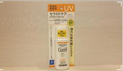 全新 Curel 珂潤 潤浸美白保濕乳液 110ml 歷史價格詳細信息