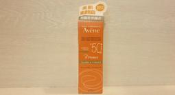 全新 Avene 雅漾 HYDRA-10 極簡水凝乳 5ml 歷史價格詳細信息