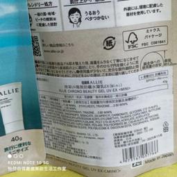 高效能UV蓄光器 紫光燈手電筒  夜光軟蟲 夜光鐵板 路亞  船釣  小搞搞  適用 歷史價格詳細信息