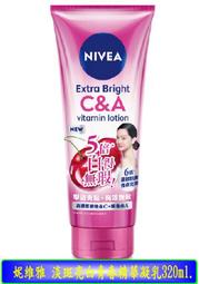 【冇冇有生活館】妮維雅男士無印乾爽止汗爽身噴霧150ml      *下標前請先查詢是否有貨* 歷史價格詳細信息