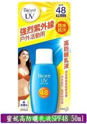 【冇冇有生活館】妮維雅男士無印乾爽止汗爽身噴霧150ml      *下標前請先查詢是否有貨* 歷史價格詳細信息