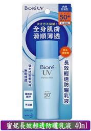 【冇冇有生活館】妮維雅男士無印乾爽止汗爽身噴霧150ml      *下標前請先查詢是否有貨* 歷史價格詳細信息