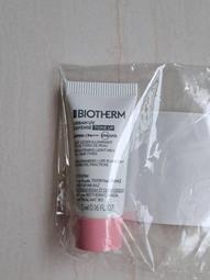 碧兒泉 極致抗光UV隔離水凝乳 5ml SPF50 (2023新歀) 百貨公司專櫃貨 (超清爽防護亮白CC隔離乳） 歷史價格詳細信息