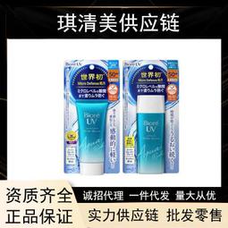 【現貨秒發】spf50防曬霜專用防水防汗防紫外線隔離防曬二合一防曬乳軍訓 歷史價格詳細信息
