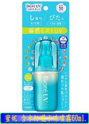 【冇冇有生活館】Biore GUARD抗菌洗手慕絲尤加利香450ml  *下標前請先查詢是否有貨* 歷史價格詳細信息
