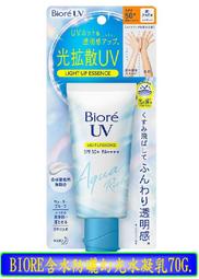 【冇冇有生活館】Biore 零油感舒柔卸妝水-溫潤保濕型300ml *下標前請先查詢是否有貨* 歷史價格詳細信息