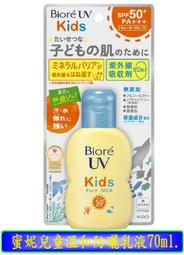 【冇冇有生活館】Biore 零油感舒柔卸妝水-溫潤保濕型300ml *下標前請先查詢是否有貨* 歷史價格詳細信息