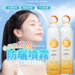 全護防曬乳 防曬 隔離霜 優惠明星商品 (10g) 歷史價格詳細信息