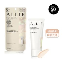【Kanebo 佳麗寶】ALLIE 持采亮化UV防曬水凝乳（裸肌香檸茶香）60g（全新現貨）SPF50+ 價格比較,價格查詢,歷史價格詳細信息