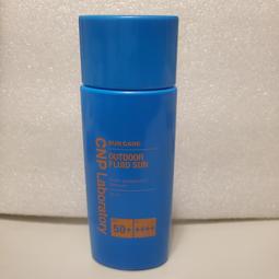 【CNP Laboratory】輕透防水防曬霜SPF 50+ PA++++｜品牌旗艦店 歷史價格詳細信息