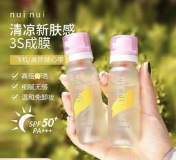 NuiNui 面膜(5片入) 【小三美日】D500019 歷史價格詳細信息