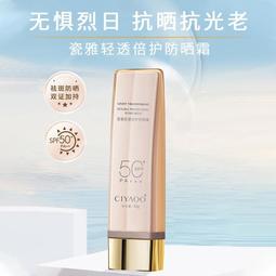 雅高聆碳纖維功放避震腳墊 DAC解碼器CD機膽機音箱音響減震腳墊片 歷史價格詳細信息