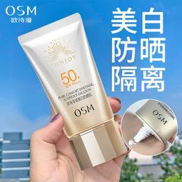 歐詩 快速護髮染髮霜(白髮專用) 歷史價格詳細信息