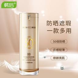 女BB 防水牛津布後背B 背部有拉鍊暗袋 側邊可放水壺 編號 歷史價格詳細信息