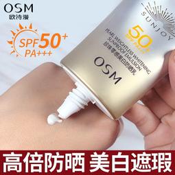 歐詩 快速護髮染髮霜(白髮專用) 歷史價格詳細信息