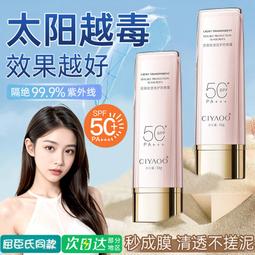 雅高聆碳纖維功放避震腳墊 DAC解碼器CD機膽機音箱音響減震腳墊片 歷史價格詳細信息
