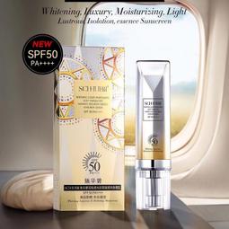 美白+隔離+防曬三合一防水防汗保濕防紫外線防曬霜防紫外線防曬乳 歷史價格詳細信息