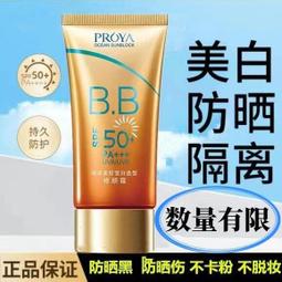 女BB 防水牛津布後背B 背部有拉鍊暗袋 側邊可放水壺 編號 歷史價格詳細信息