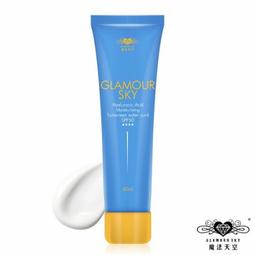 【魔法天空】玻尿酸保濕防曬水凝乳SPF50  80ml Glamour Sky湘嵐行銷【現貨即出】防曬保濕專用玻尿酸保濕 歷史價格詳細信息