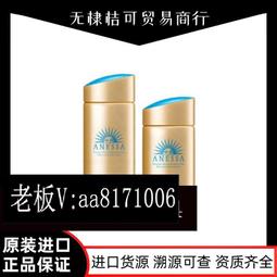 安熱沙美白防曬霜安耐曬小白管面部隔離防曬二合一防紫外線提亮 歷史價格詳細信息