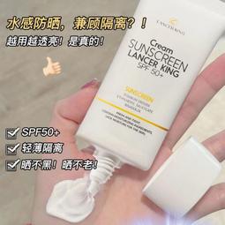 隔離霜 Naturaglace 知名有機彩妝 SPF30 郵資40 日本代購 預購商品 歷史價格詳細信息