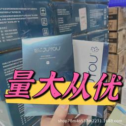 綻妍清透物理防曬霜箐倍護防曬乳物理防曬面部防紫外線女spf50 歷史價格詳細信息