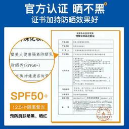 隔離霜 Naturaglace 知名有機彩妝 SPF30 郵資40 日本代購 預購商品 歷史價格詳細信息