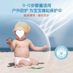 麥瑞德新款兒童可調節頸託固定脖子護頸護頸防低頭護具頸椎固定 歷史價格詳細信息