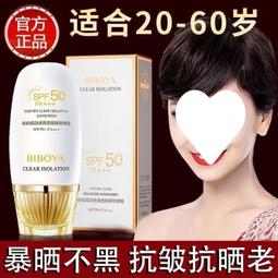 新品 美式戶外防曬衣男 夏季輕薄透氣潮流百搭大尺碼休閒寬鬆外套   情侶防曬衣 防水春秋運動衝鋒衣防曬服-可開發票 歷史價格詳細信息