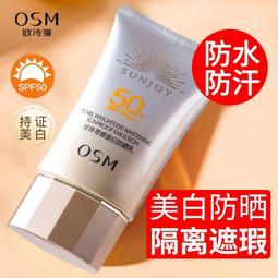 歐詩 快速護髮染髮霜(白髮專用) 歷史價格詳細信息