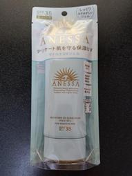 防曬凝膠［迷路商店］日本  KOSE  高絲  雪肌粹 防曬凝膠50g  SPF50+·PA++++ 歷史價格詳細信息