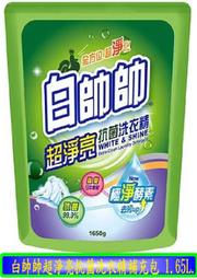 白帥帥超淨亮洗衣精補充包1650g 歷史價格詳細信息