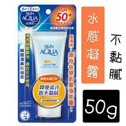 曼秀雷敦乳膏-50g/90g (罐)【富康活力藥局】 歷史價格詳細信息