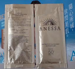 ◎釉臻館◎ SHISEIDO 資生堂 敏感話題 淨荳益生乳液100ml 歷史價格詳細信息