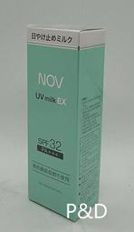 (P&amp;D)法國原裝進口 Dermoscent【派歐點&reg;滴劑】小型犬0-10KG   0.6ML*4支/盒 特價650元 歷史價格詳細信息